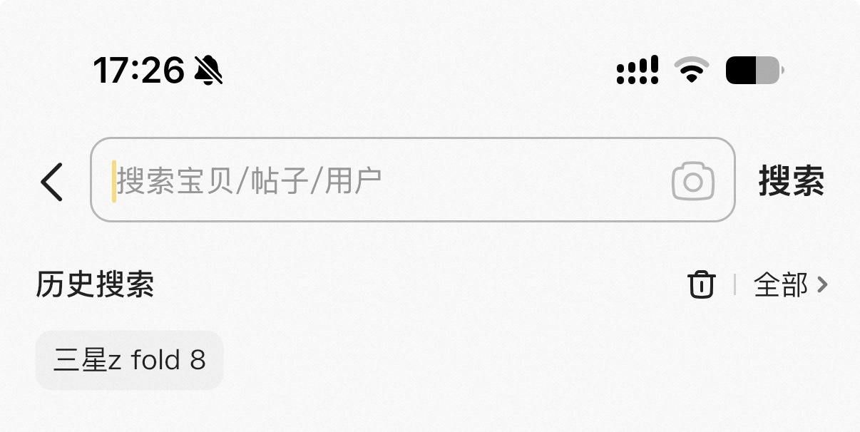 微博上越来越多三星阔折叠了信息了。我得忍住，不买了，还是等下个月的果子折叠吧。太