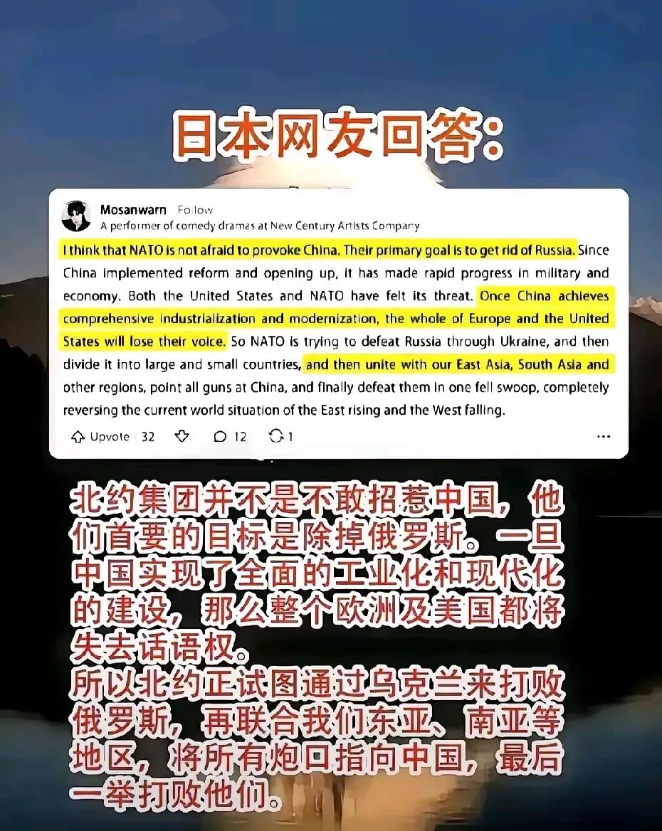 怕中国复兴的不是美国和北约！而是日本！日本心里最清楚它对中国人做的那些伤天害理和