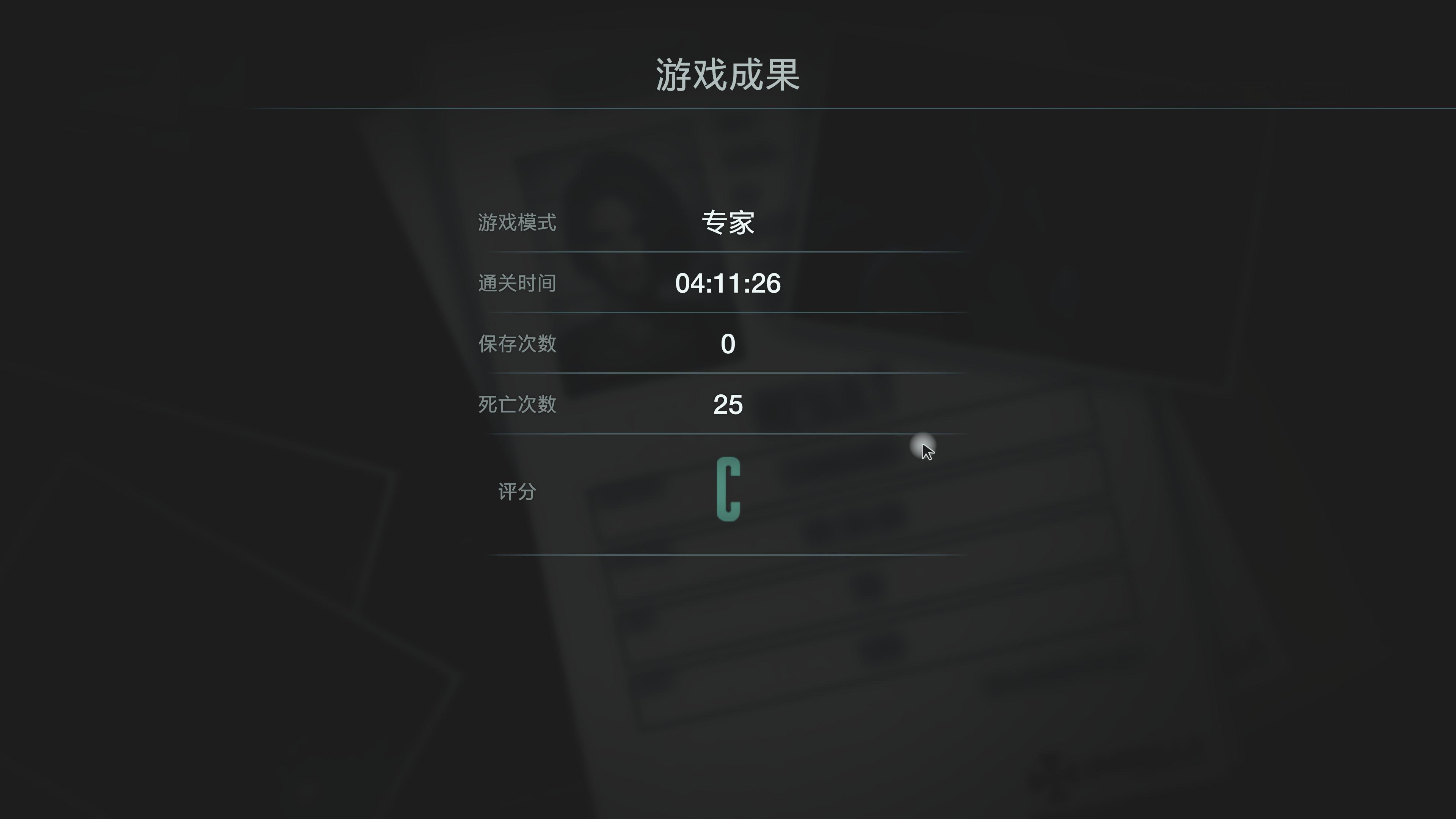 RE3第一次玩，大概不会玩第二次了 