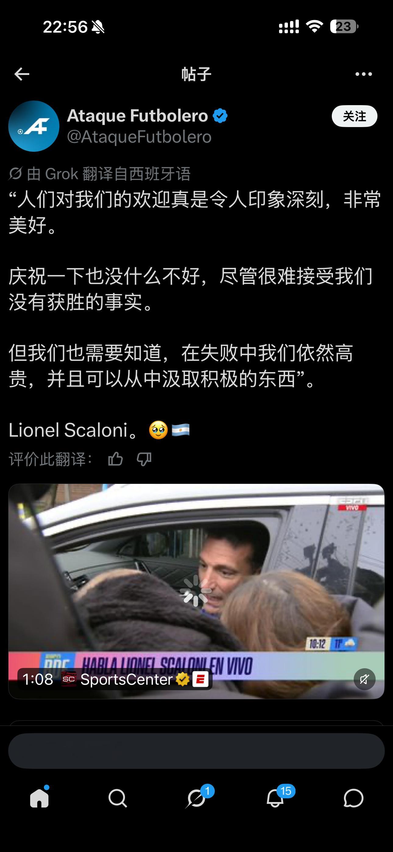 是的是的，“庆祝一下也没什么不好。”“在失败中我们依然高贵”！就庆祝！ 