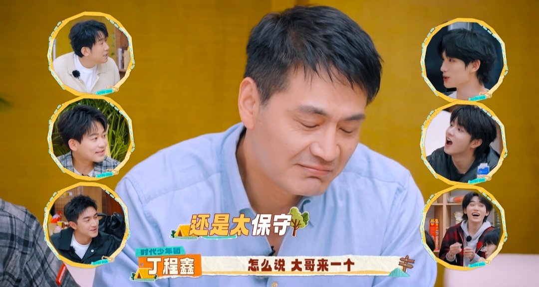 邵兵首个常驻综艺这是我的西游 惊喜加盟西游主题综艺，邵兵完成常驻综艺首打卡。国民