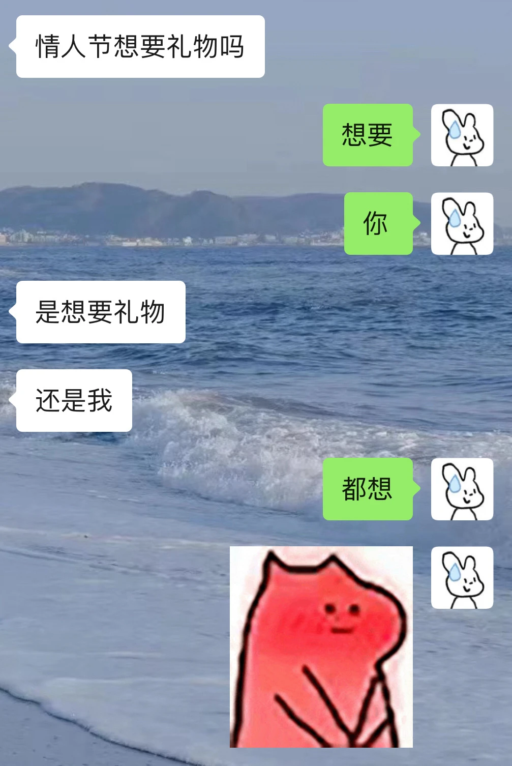 很会谈恋爱的两个人！