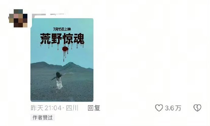 出片了 是鬼片这个比较损，真有女鬼那味儿了哈哈[皱眉] ​​​