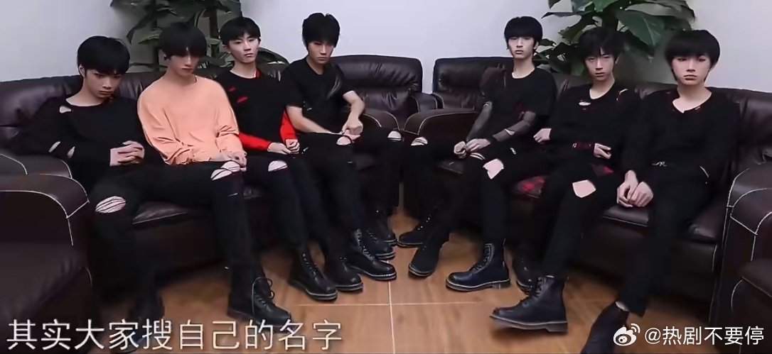 李飞让时代少年团不要看粉丝的分析还真是，他们的粉丝好像是出了名的能掐架，但是正主