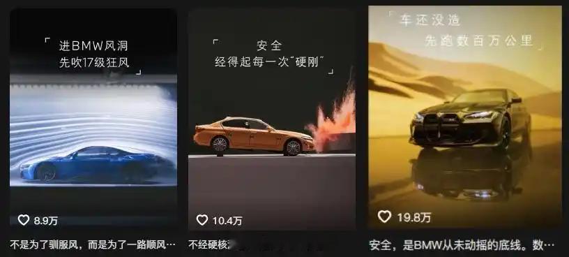 宝马这波操作有点意思。与其说是反击，不如说是一种无力感的外溢——当产品力拼不过的