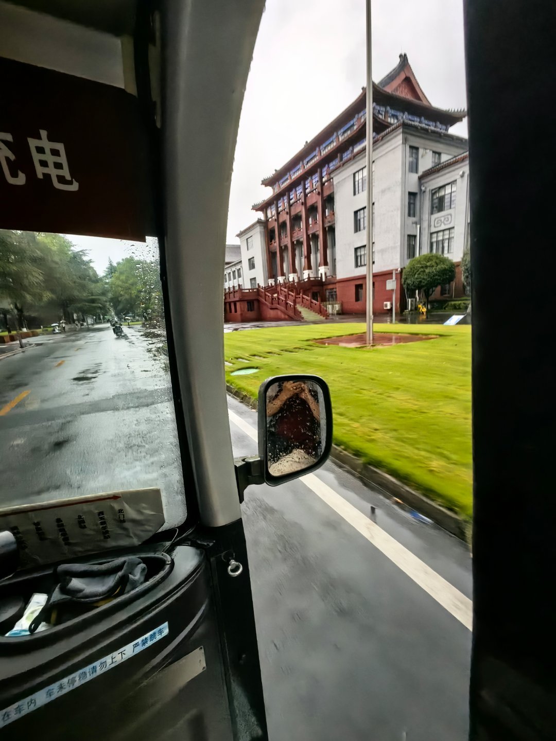 乘坐校园电瓶车到校医院，医生问病情，我说两件事，第一开药，第二复查。医生看看药盒