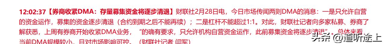 今天A股是发生股灾了么？

大盘主力资金净流出730亿，内资总共流出853亿，还