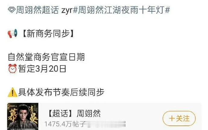 所以新增商务和播剧成绩没啥关系 