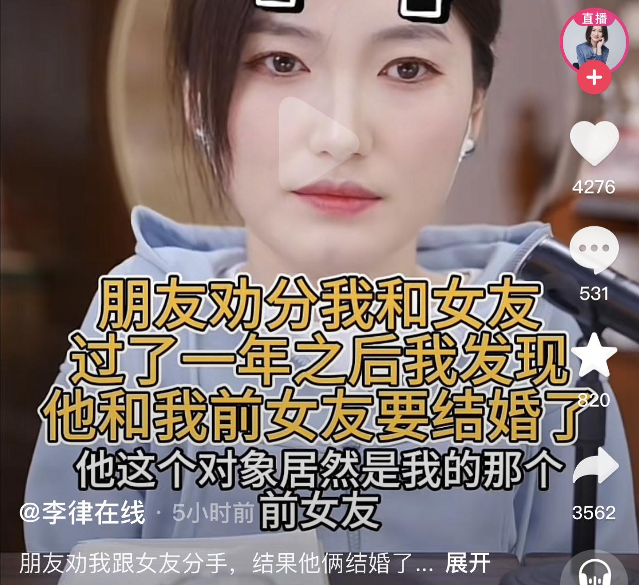 做空兄弟。
一男子说他有一个认识四五年的好朋友，平时关系不错，经常一起吃饭喝酒，