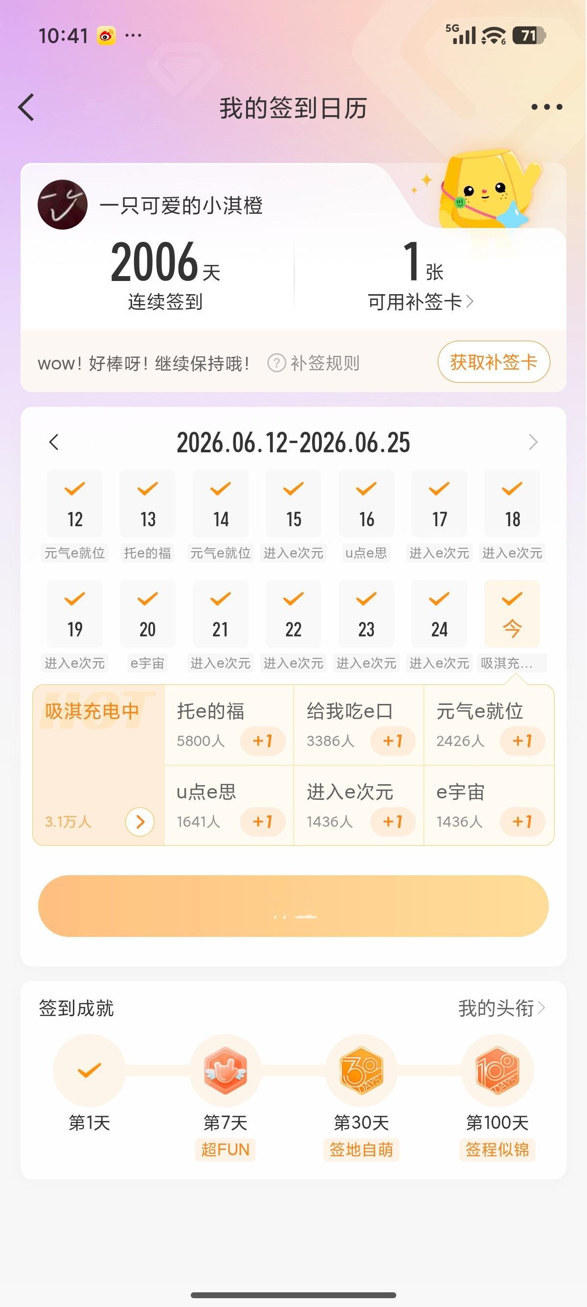 成毅狩谎cy成毅林彦廷成毅的专注眼神里有星辰，温柔笑容里有阳光，每一样都让我深深