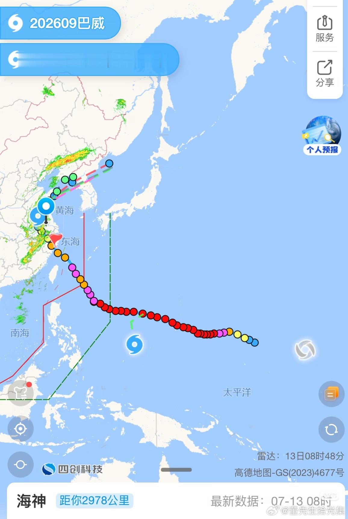 巴威还没走海神就要来了巴威北上留积水，海神远洋蓄雨风；连环风暴敲警钟，全域设防保