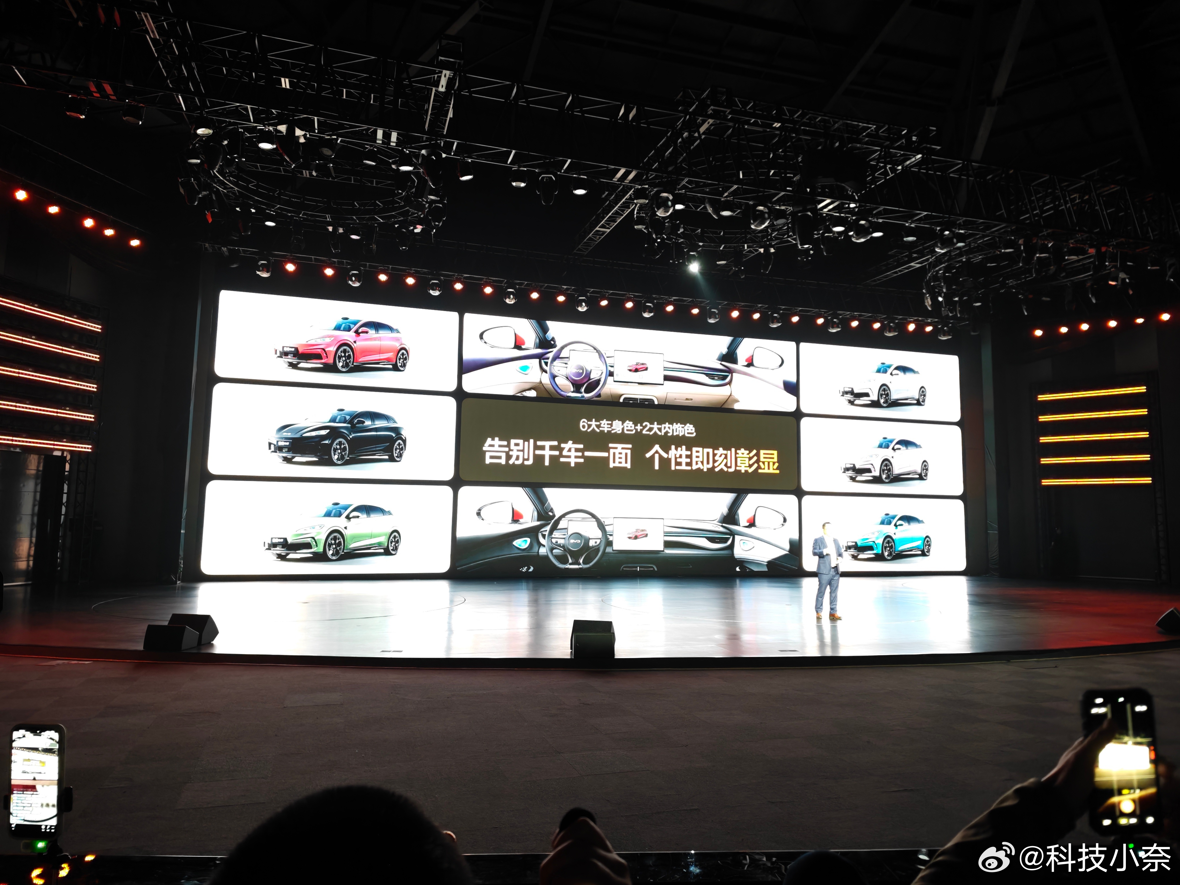 26款海豹06GT提供6款车色、2款内饰色，大家最喜欢哪款，我喜欢「波西娅玫红」