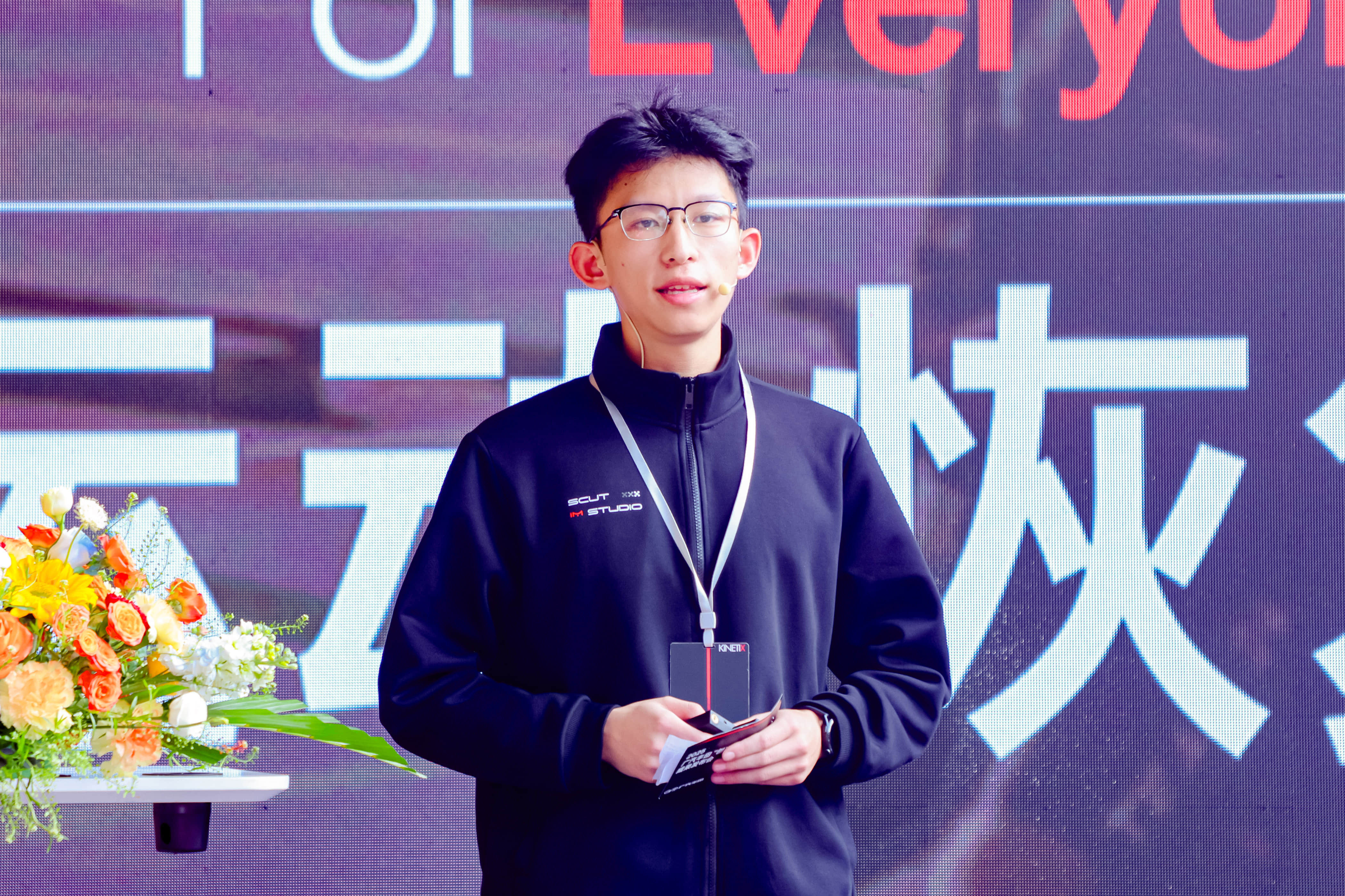 今天，2025广汽丰田“创变者”设计大赛成果发布会在华南理工大学圆满举行。校企代