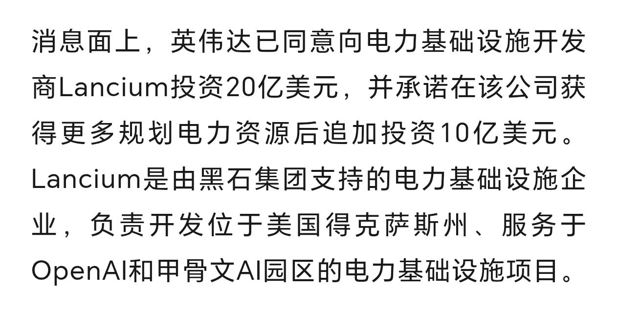 电力出海