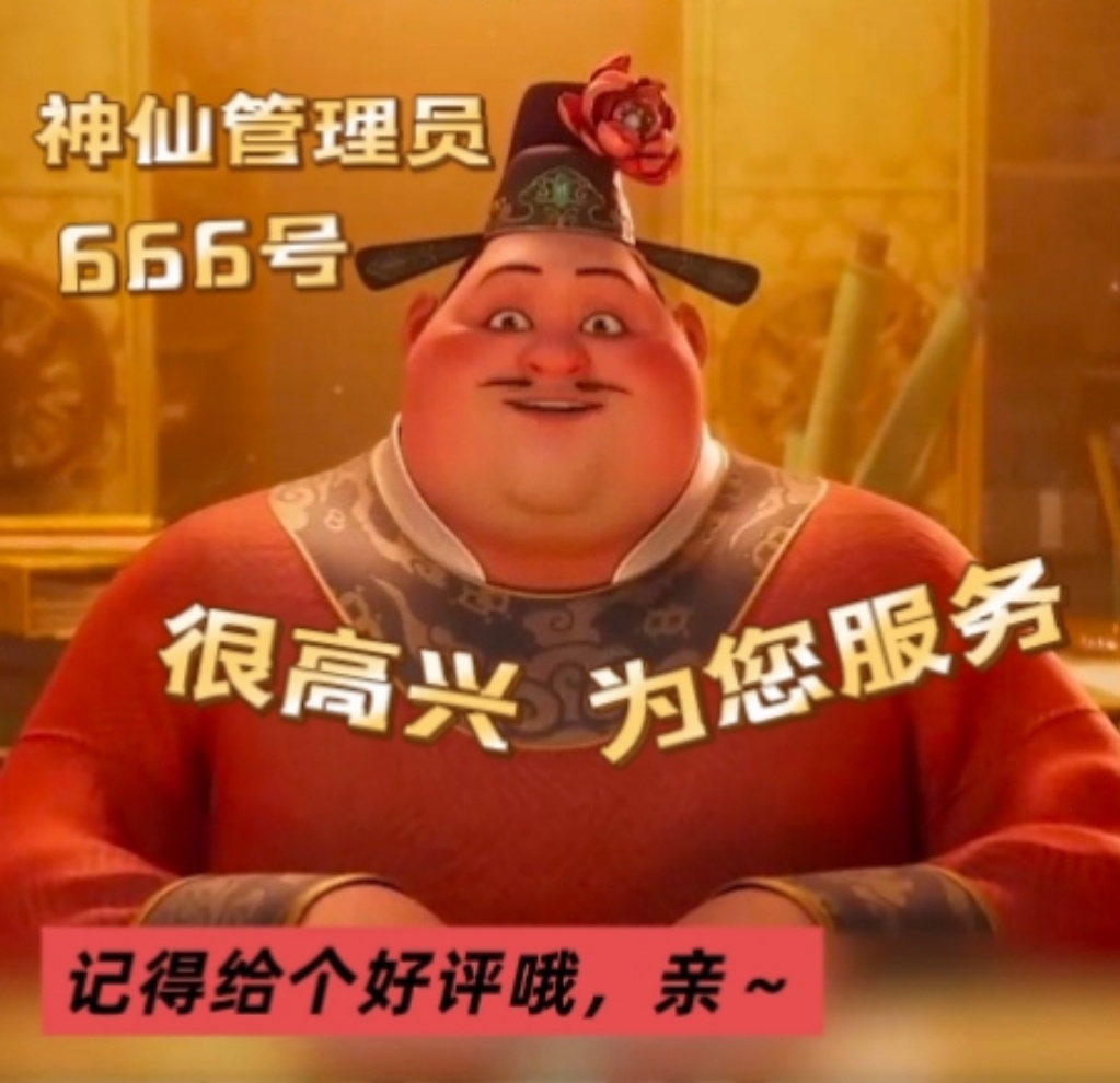 电影八仙把蓬莱仙境拍出来了刷新了我对于八仙神话改编固有的刻板印象，一边是氛围感拉