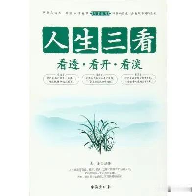 昨天早上，出纳走到值班室窗前。笑着对我说，姨姨退休金领多少，医保每月多少钱，一年
