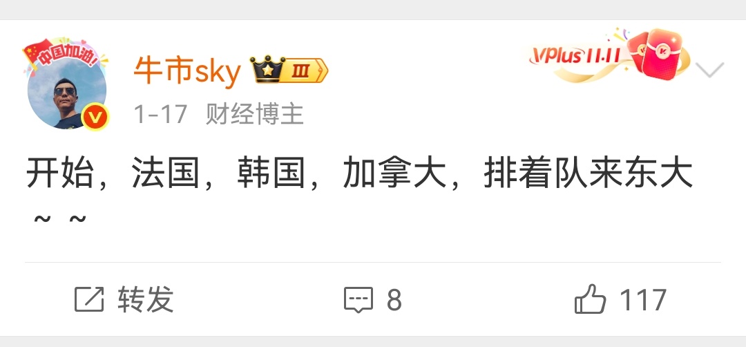 日不落也来了，这些都是大漂亮的盟友啊。这世界的道理很朴素，谁强跟谁，不过也有小日