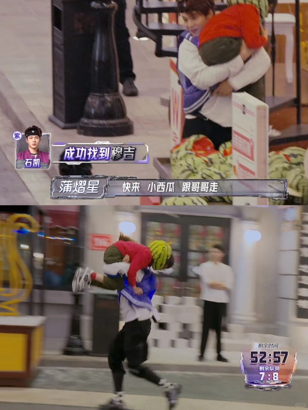这不是运动类综艺吗？怎么有人当街“偷”小孩？