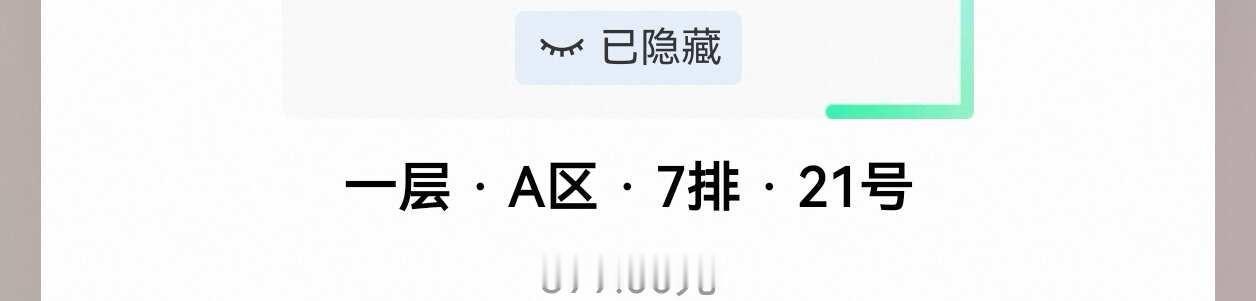 会离我女神近吗
1018见了
陈都灵 冬风吹又生 余九琪