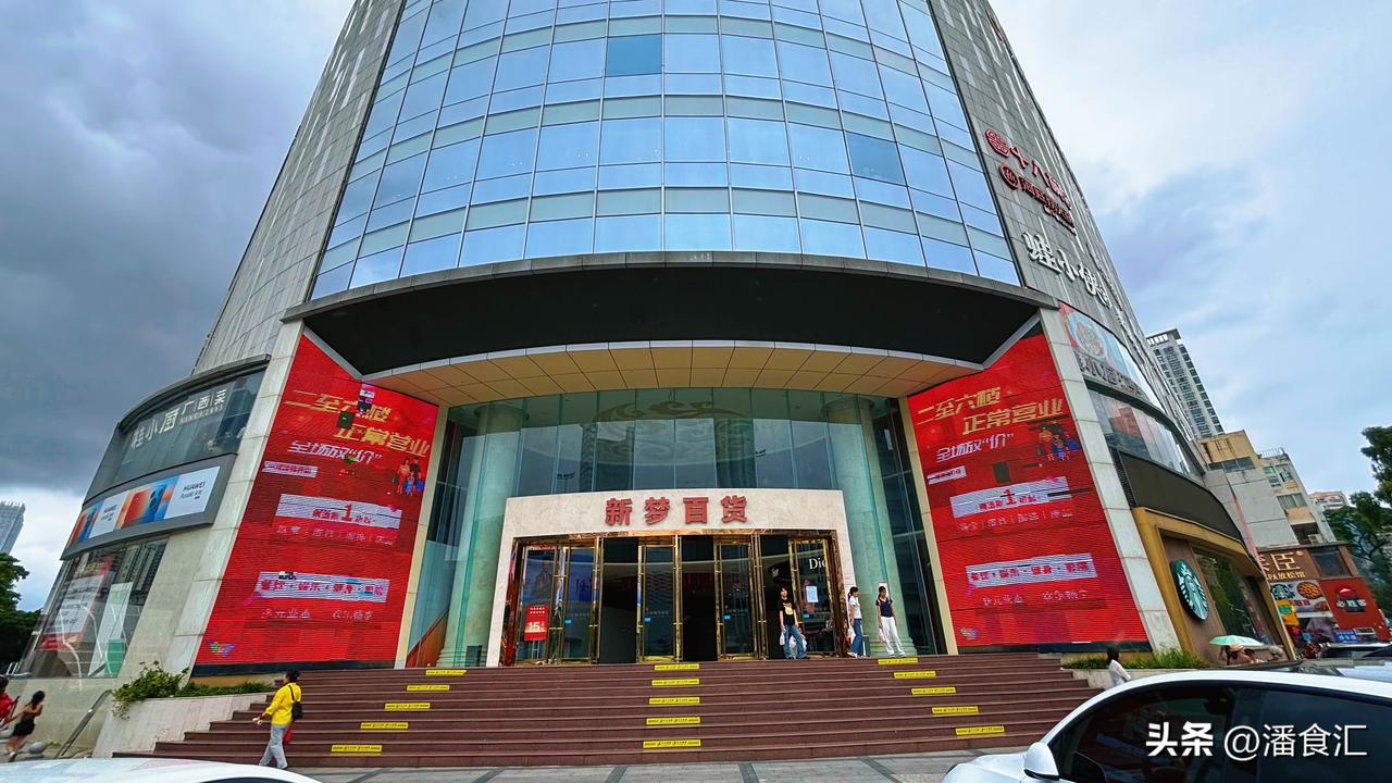 南宁民族大道这个新梦百货一楼正在进行升级改造，有的店铺搬到了2楼正常营业，还有就