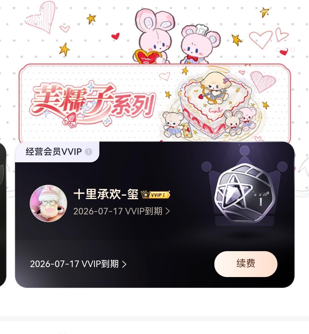 抠不抠门 