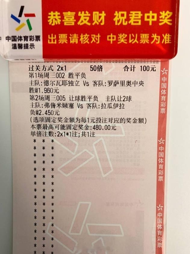 懂个球情报在置顶，来就是的了！弗鲁米嫩塞vs拉瓜伊拉德尔瓦耶独立vs罗萨里奥中央