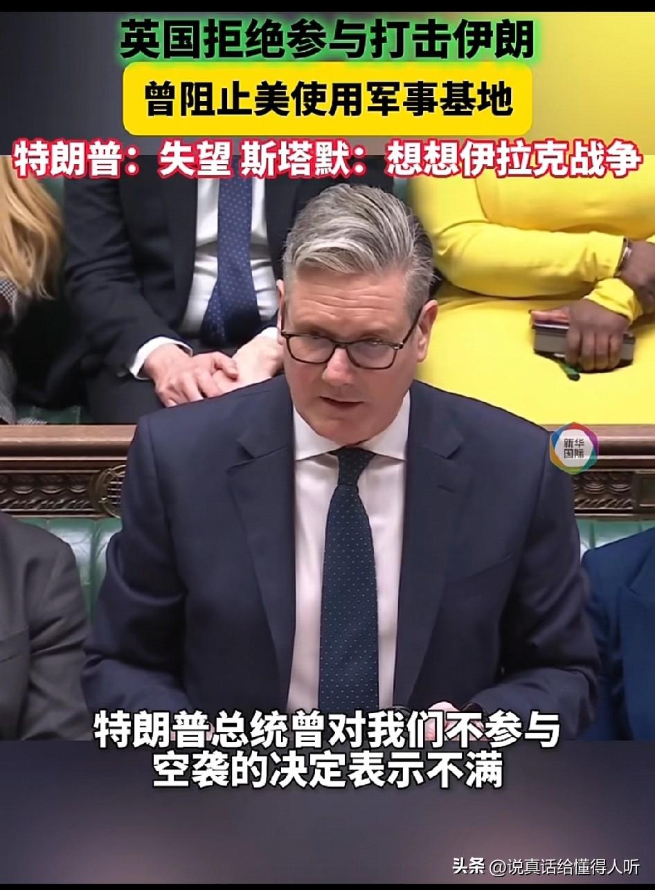 美国以色列遇到了伊朗这个难啃的硬骨头了