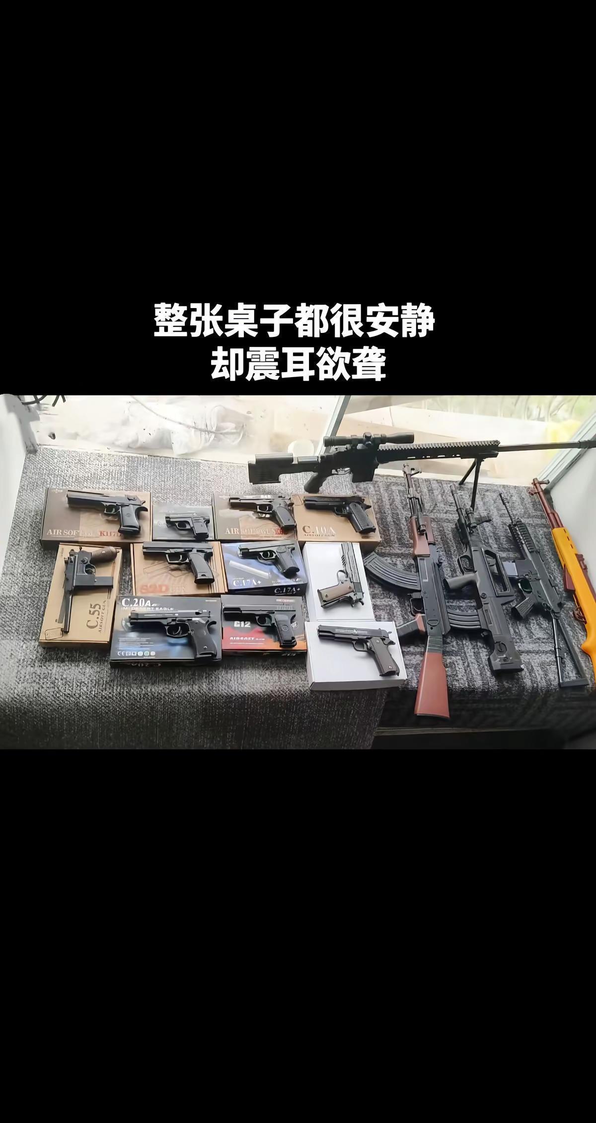 谁能想到，当年几块钱一把的塑料“神装”，现在二手网挂出来都要好几百？
说的就是咱