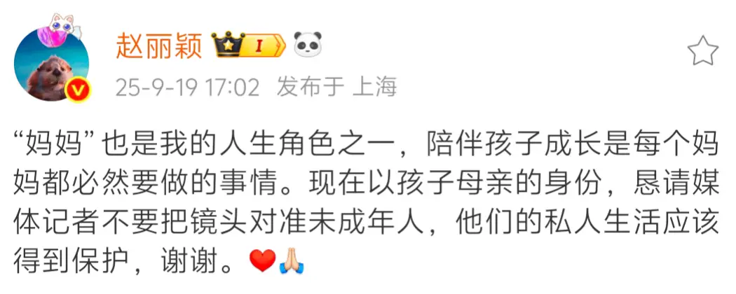 面对媒体一直硬刚的她第一次说到了“恳请”