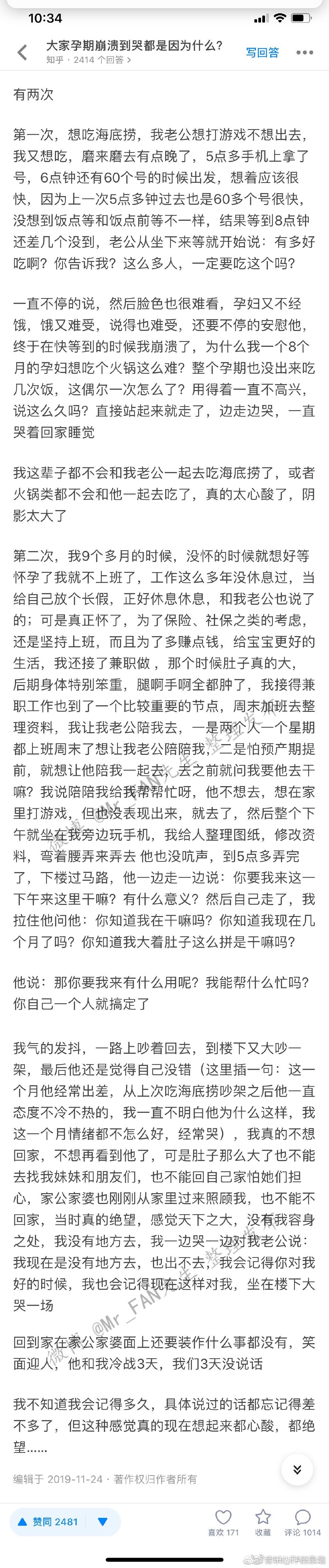 大家怀孕崩溃到哭都是因为什么？ ​​​