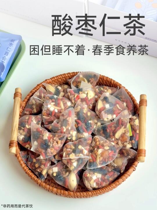 睡眠质量差，困但睡不着|养生建议：酸枣仁