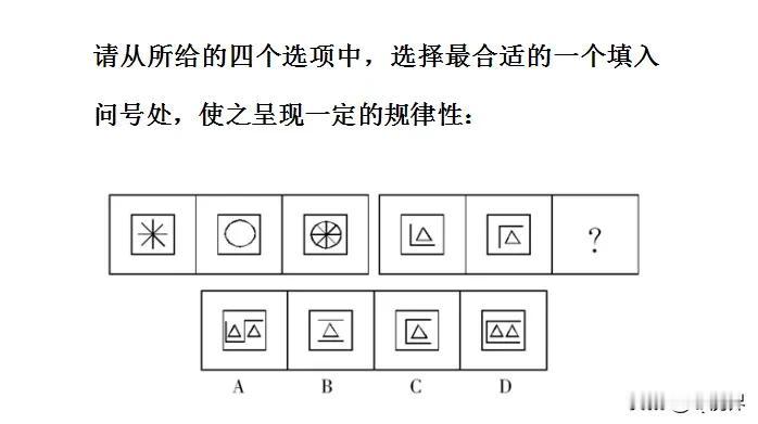 烧脑不烧心，推理更开心！#分享推理乐趣# #推理控必看# #逻辑推理大考验# #