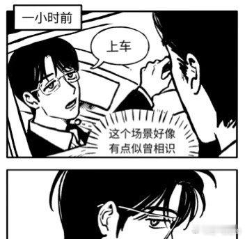 绑架黑道的人也会存在吗（会的 就是聪实dd 
