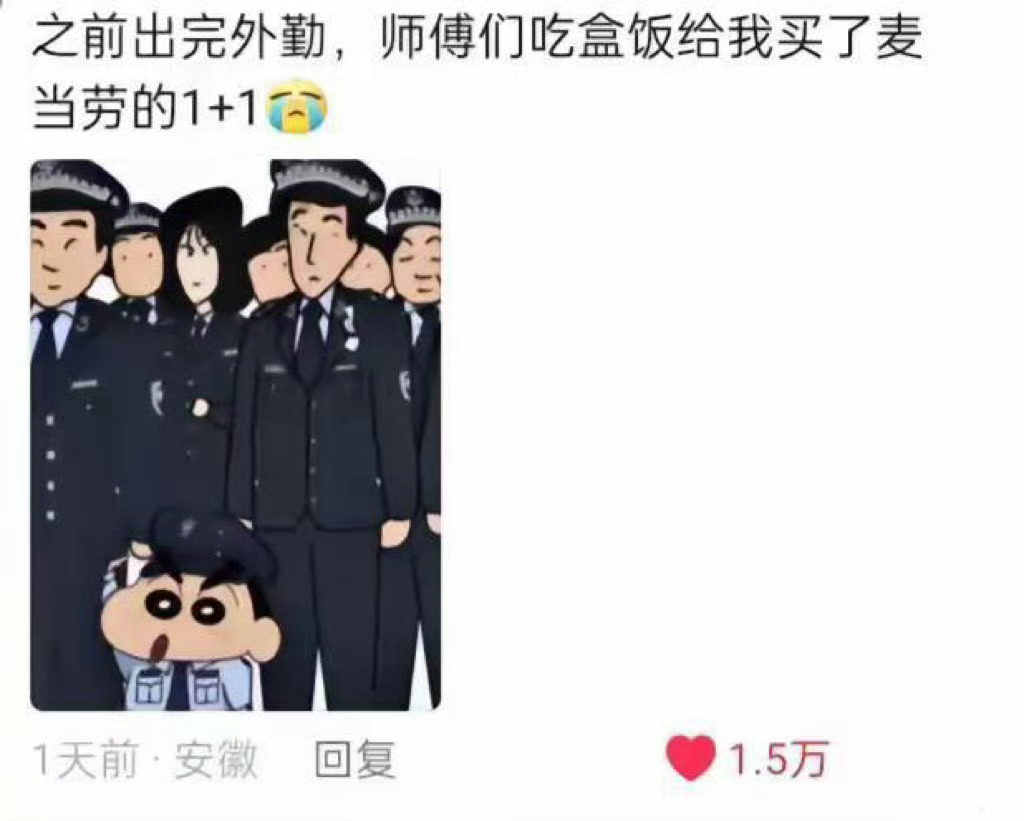 “原来大家都在偷偷装大人” ​​​