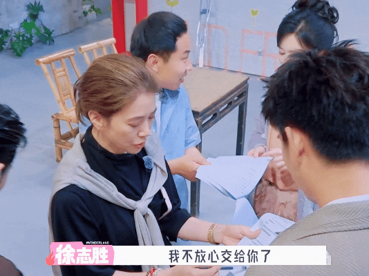 徐志胜问孟子义你是不是讽刺我 这段互动我能笑到明年！毫无剧本感的真实碰撞，把成年