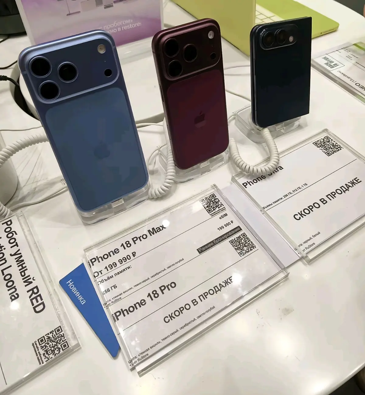 iPhone18 Pro系列登场。俄罗斯已经上架了iPhone18 P...