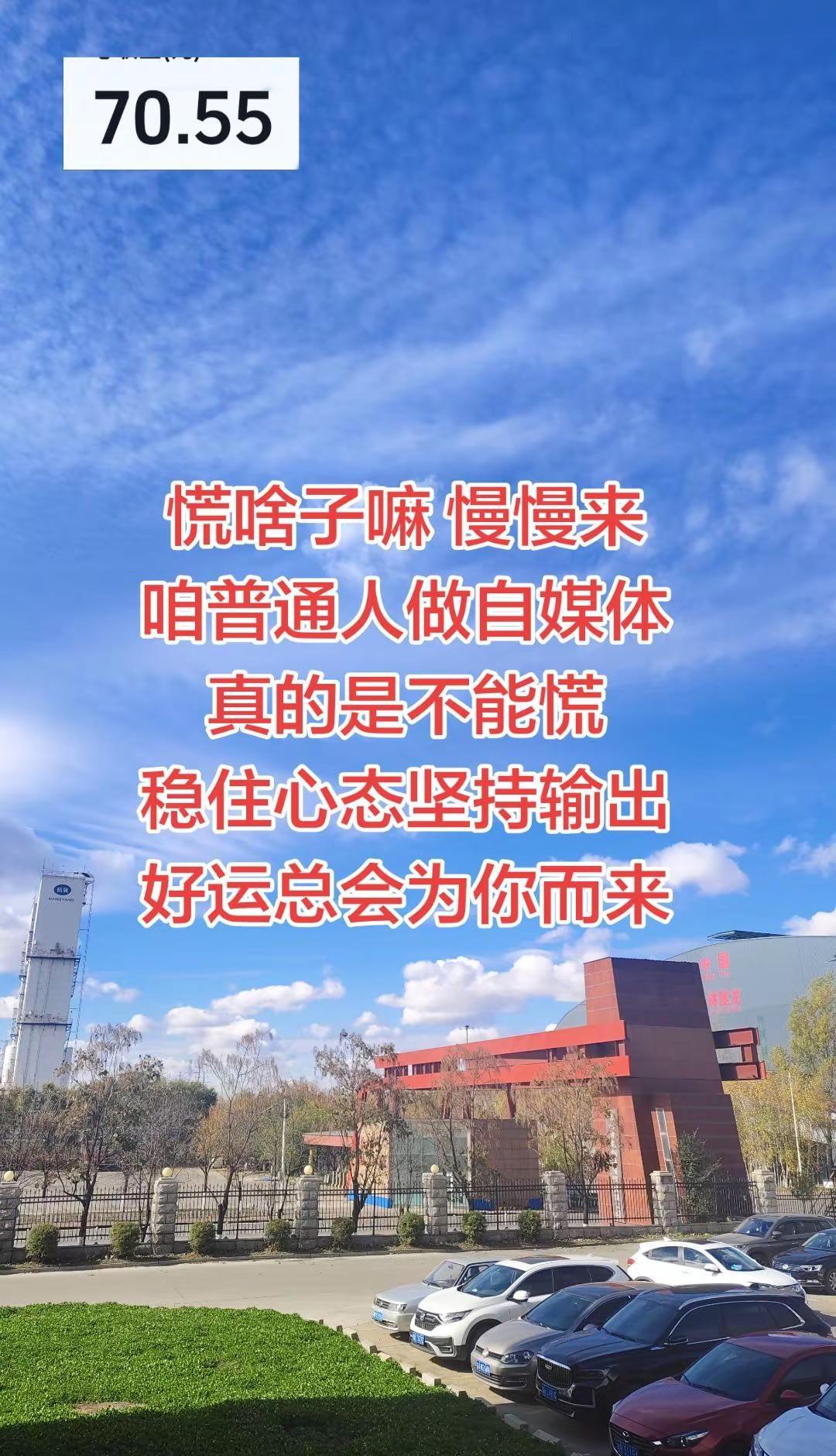 热门音乐🔥@DOU+小助手 @DOU+上热门 @抖加🔥上热门🔥dou+🔥