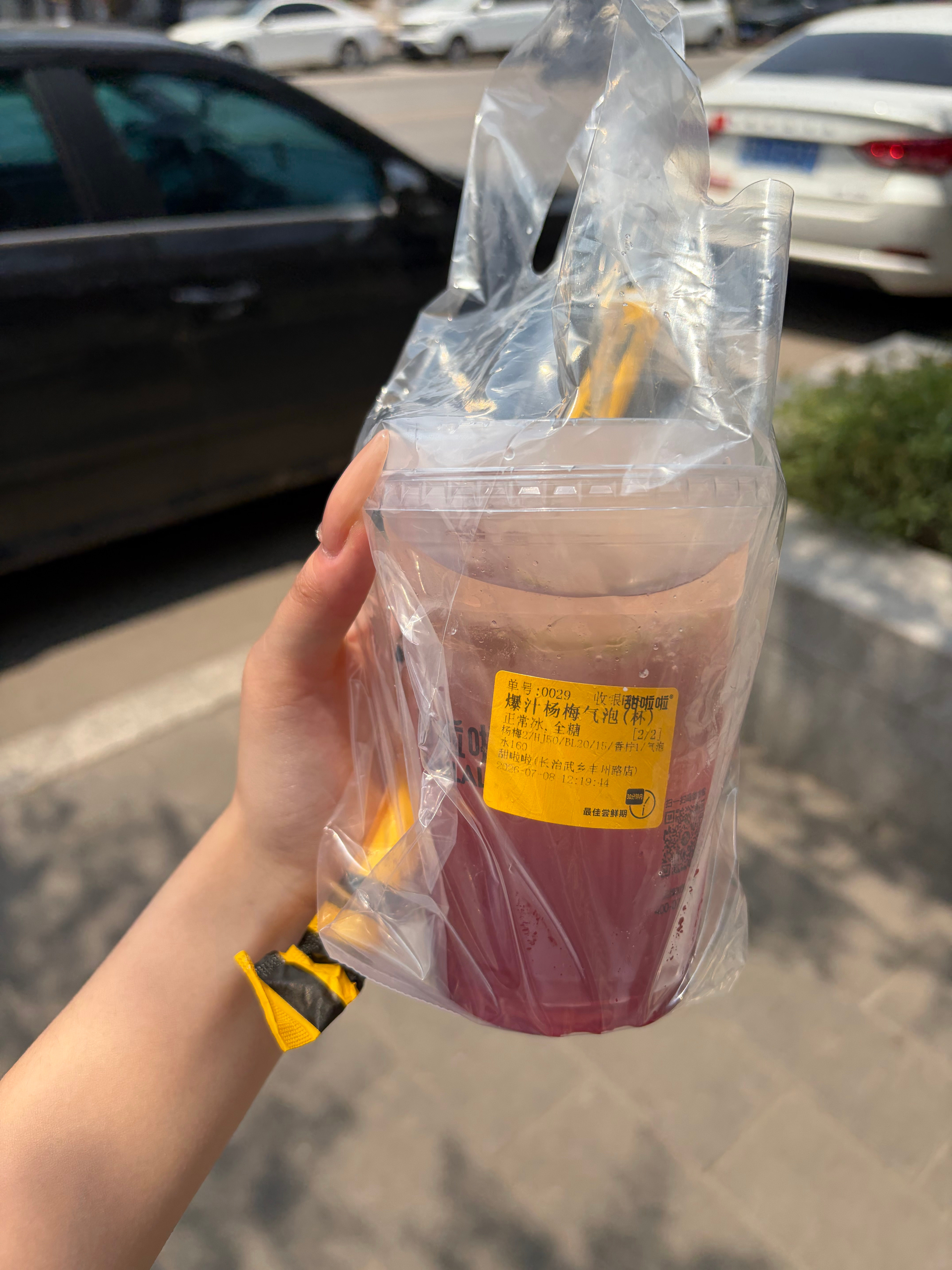 我像那个水牛 一上午喝两杯 