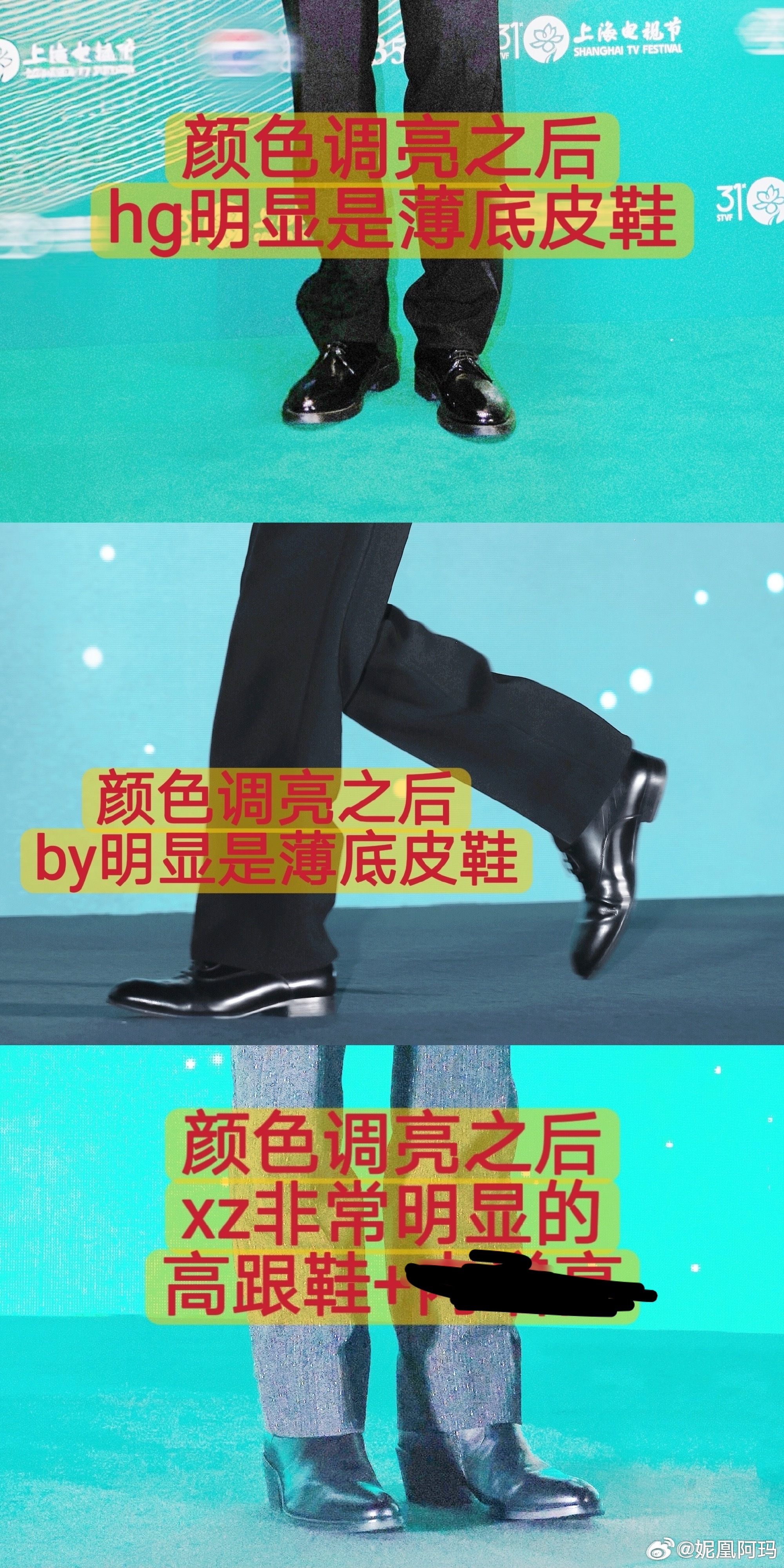 白宇胡歌原来一开始就在让了（确实也没想到穿个平底鞋被拿来做对比给别人上个热搜 