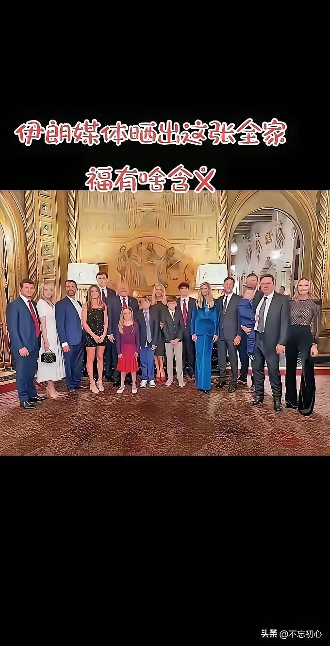 知子莫若母，还是特朗普他妈看得最透。
她曾说特朗普“我这个儿子就是个蠢货”，认为