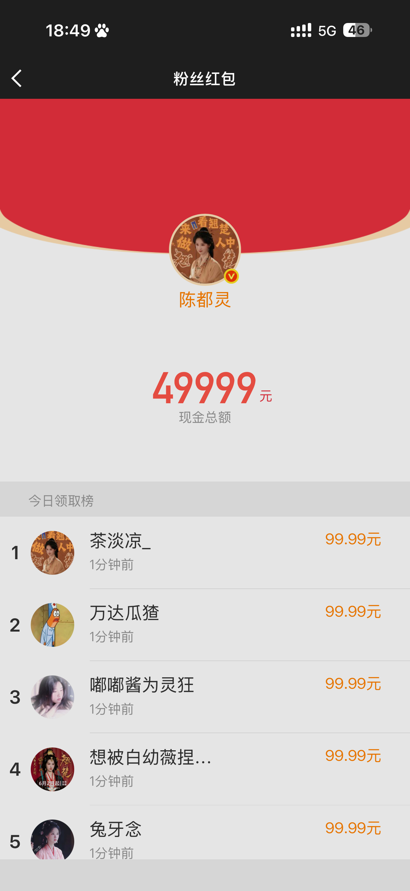 卧槽 此女是天使… 