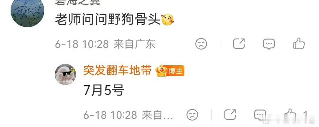 看看能不能复刻双95组合苍兰诀和星汉对打的盛况 