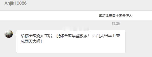 给你家叠的希望你们下去了有点钱打点，看好了是下去不是上去，你家这种世世代代不能登