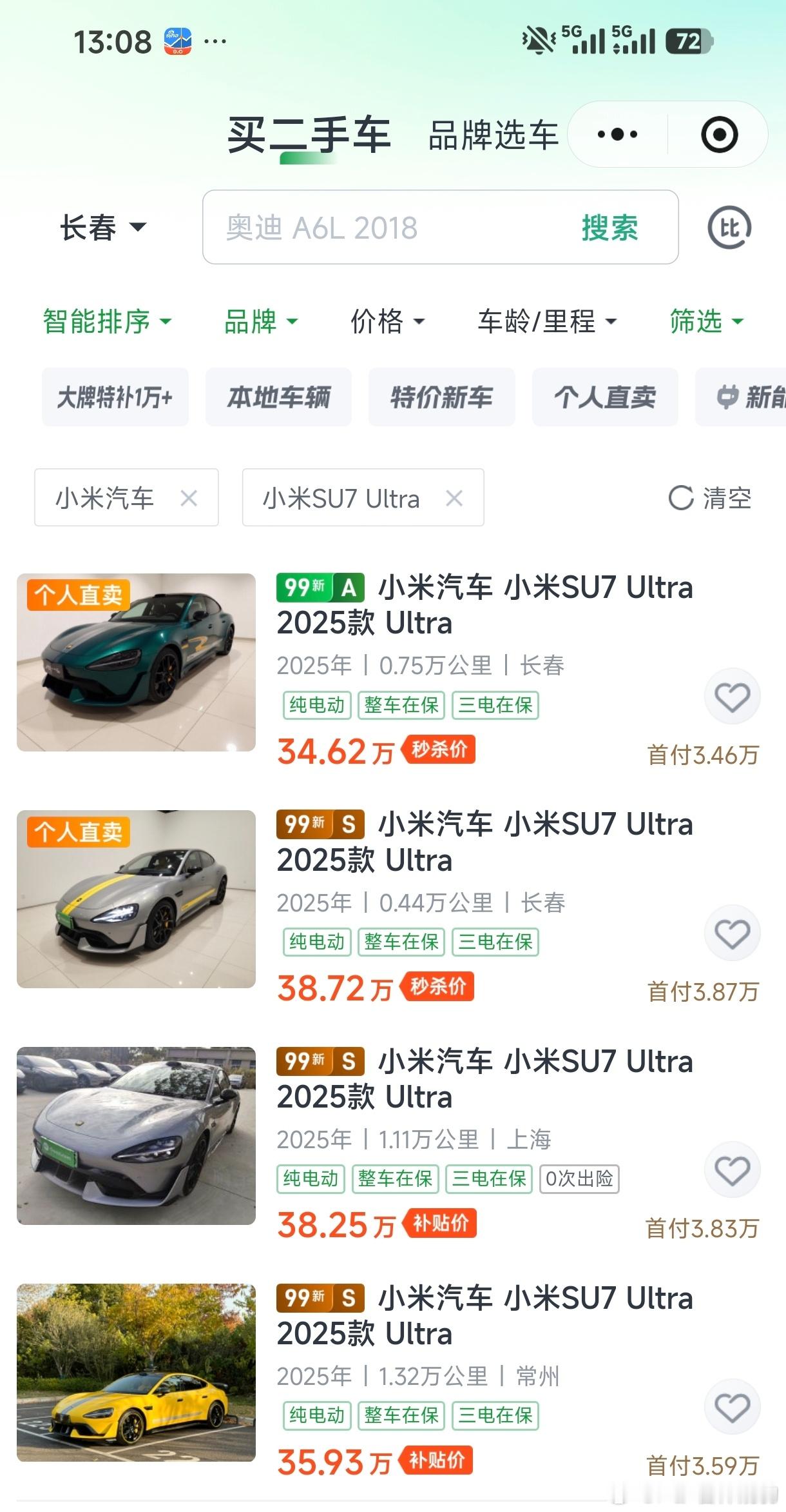 有朋友想花40-50w买一台性能车（油电都可以）问我意见我立马想到了二手看了一下