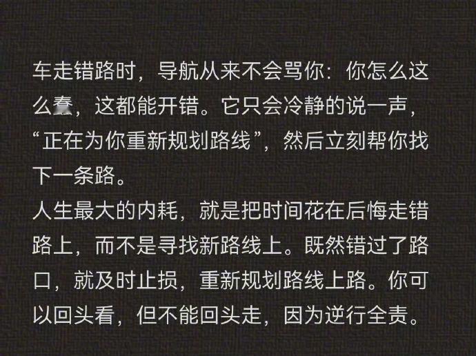 看完一下子就不焦虑了 ​​​