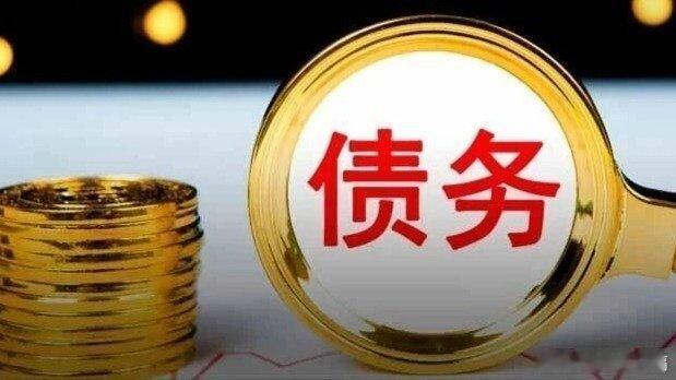 凤凰新闻【财政部成立新机构，有何深意？】近日，财政部网站“机构设置”一栏最新信息