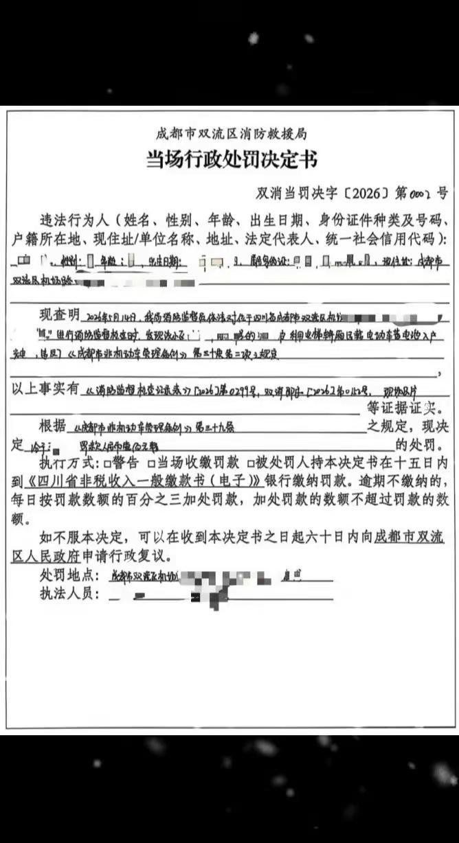 成都市双流区消防救援局执法人员在5月14日对机场路一小区进行消防监督检查时，发现