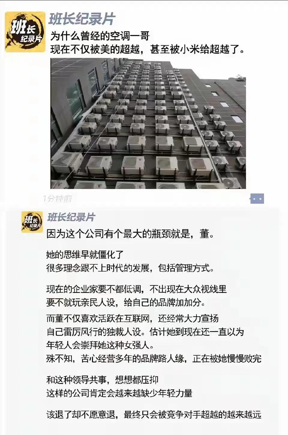 最近没买过空调，对空调市场不太了解，但是家里的两台空调都是GeLi牌子的，201