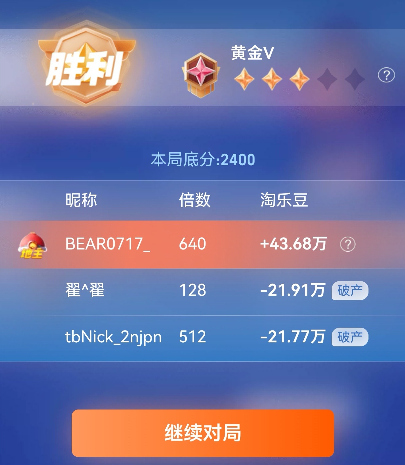 我要笑死了 好多钱啊.jpg 