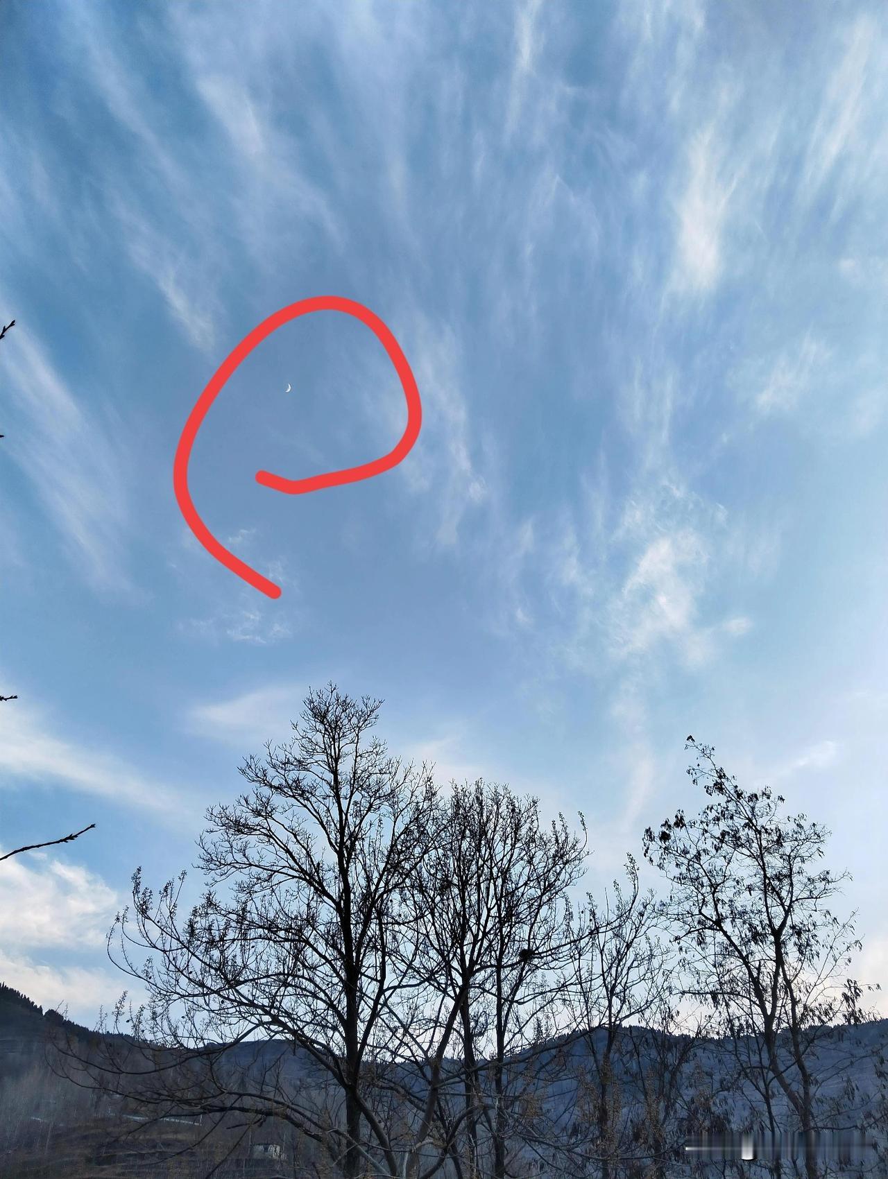 晒图笔记大赛实拍沂蒙山下午四点半的天空，今天天空蔚蓝，零下8度，现在太阳还没有落